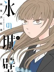 声生不息夜